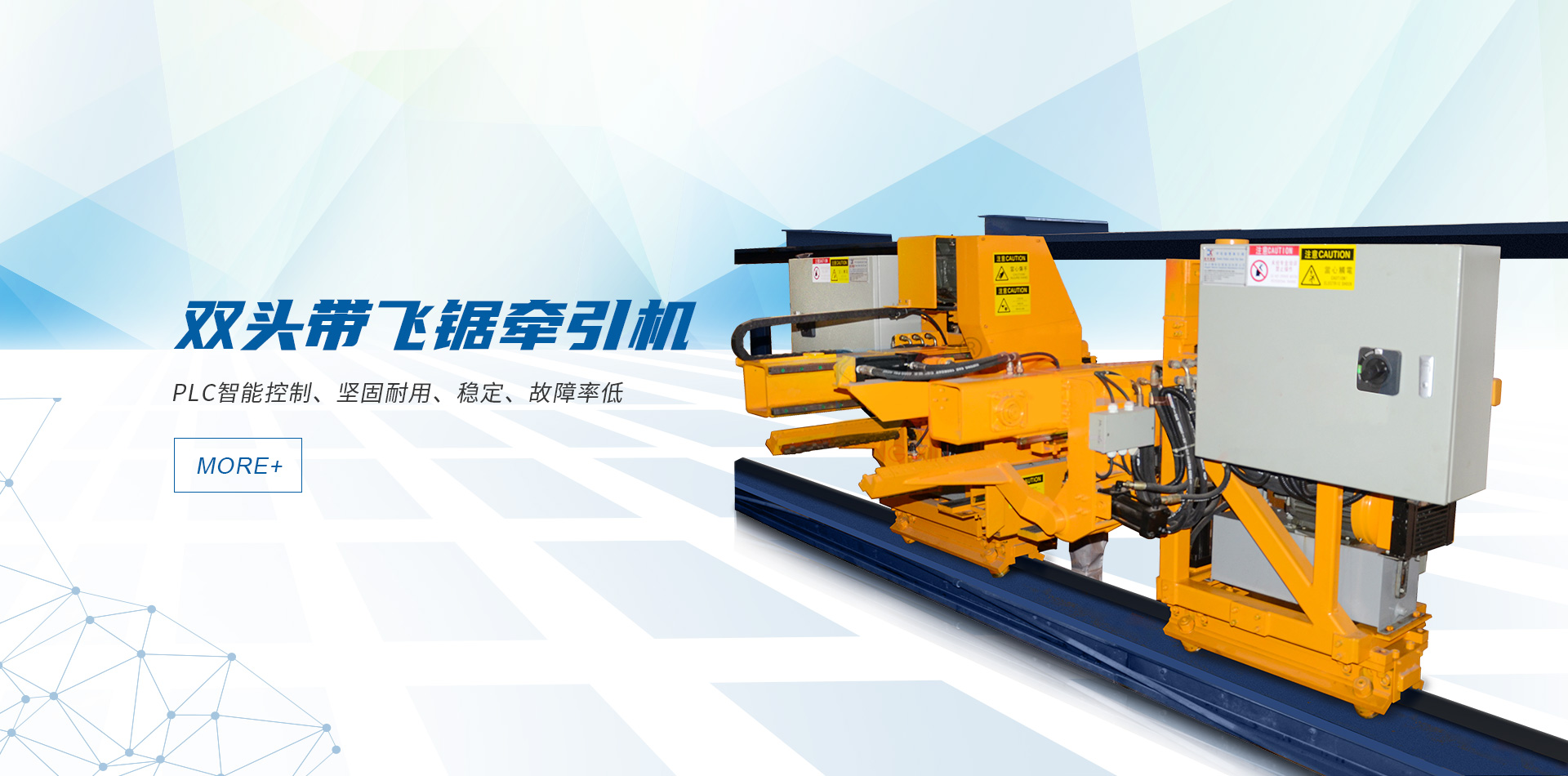 米兰在线客服-米兰(中国)-PC端中文版banner